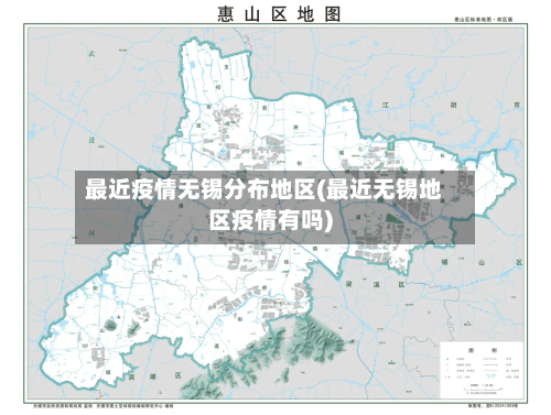 最近疫情无锡分布地区(最近无锡地区疫情有吗)-第2张图片